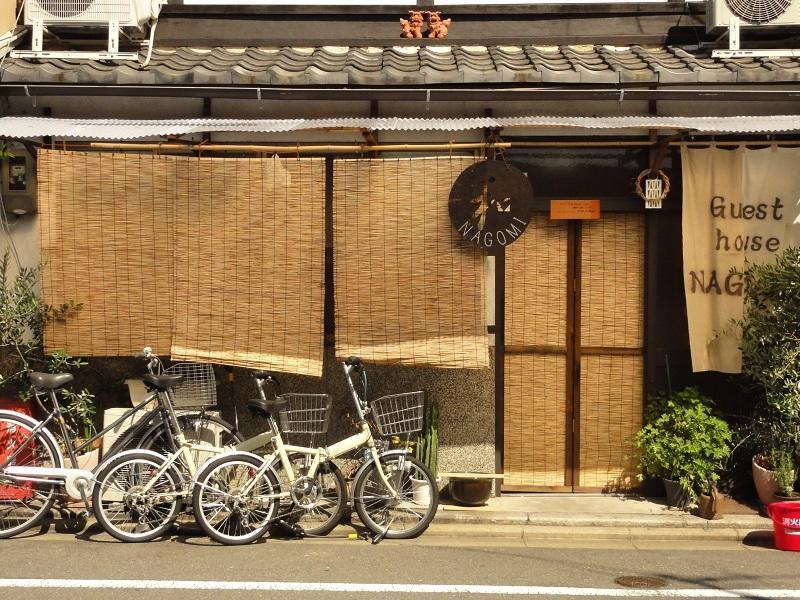 Guesthouse Nagomi Kyōto Esterno foto
